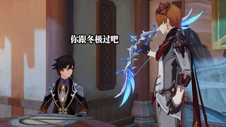 [Genshin Impact / Magical Screen Recording] (Gong Zhongxiang) looks like a quarreling young couple