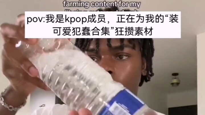 Ngay cả người nước ngoài cũng không chịu nổi mấy idol Hàn Quốc cứ cố tình làm lố để trông dễ thương 