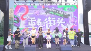 限时15分钟随机舞蹈游戏，猜猜谁选的歌单