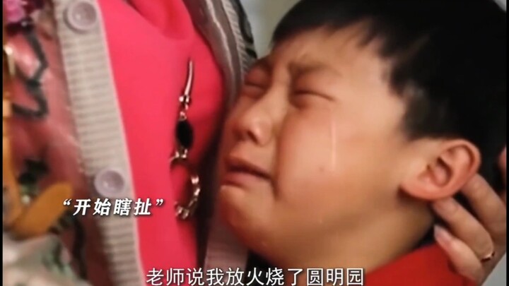Do sự thiếu hiểu biết mà gây họa! Phụ huynh: Thưa cô, rốt cuộc có phải con trai tôi đã đốt Viên Minh