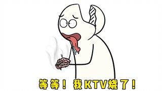 脑子和嘴巴各玩各的是吧？哈哈