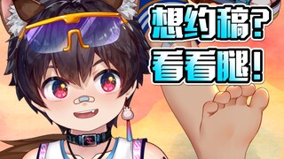 我什么都会做的！求你给我画画吧！