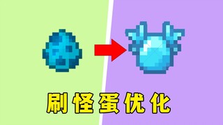 我的世界：刷怪蛋优化，流浪商人更有用了？