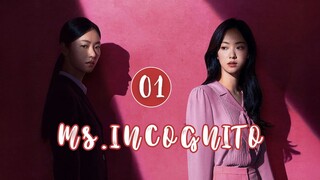 인코그니토 씨 Eps. 01