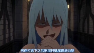 一人战三高，我叫和真你记住