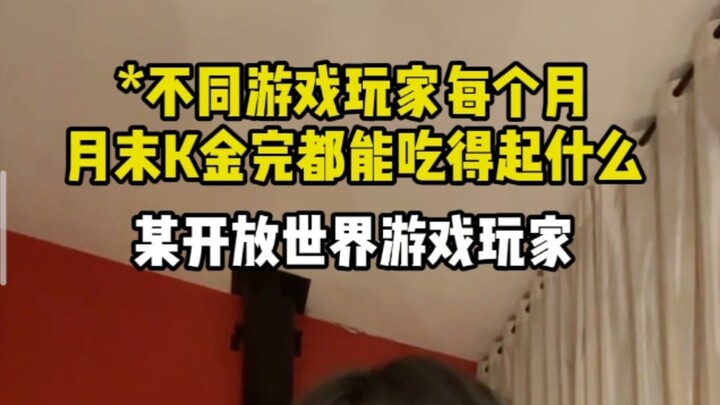 ที่จริงแล้ว จะกินอะไรได้ขึ้นอยู่กับ...