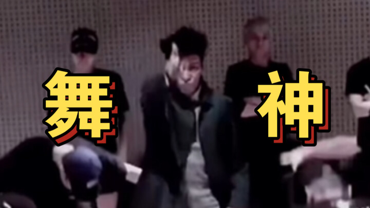 I'm dying of laughter. Who said "Whether Big Bang dances in unison depends on whether the top dancer