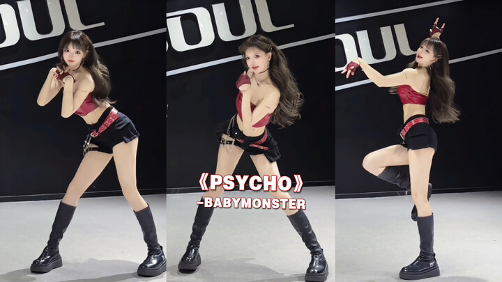Today I’m not the sweet girl, I’m the spicy one～BABYMONSTER “PSYCHO”