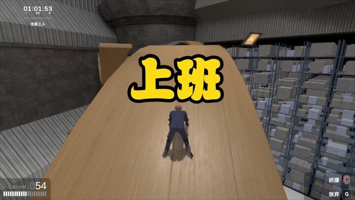 Simple and straightforward game