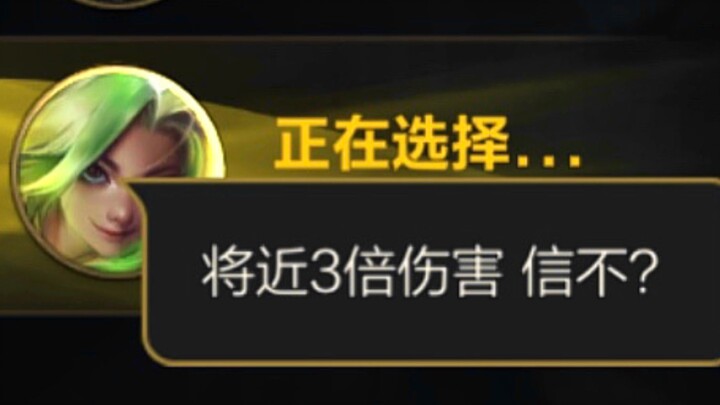 การจัดไอเท็มนี้ ใช้เซรีเล่นยังจะตีเบาขนาดนั้นเลยเหรอ!!?