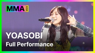 YOASOBI《IDOL + New me》MMA颁奖典礼高清舞台 241130