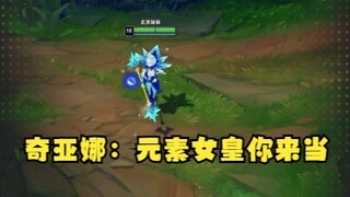 صيغة تركيب سيد العناصر الكبير