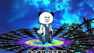 第十八集||  剑道尘心突破九十七级斗罗，李长生半路遇到斗罗在抢宝物。