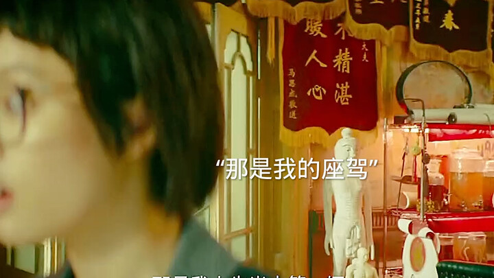 After filming this movie, Chao-guo went home and knelt on the washboard for two months.