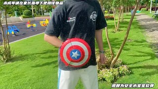 拜托，这不比水枪好玩吗？