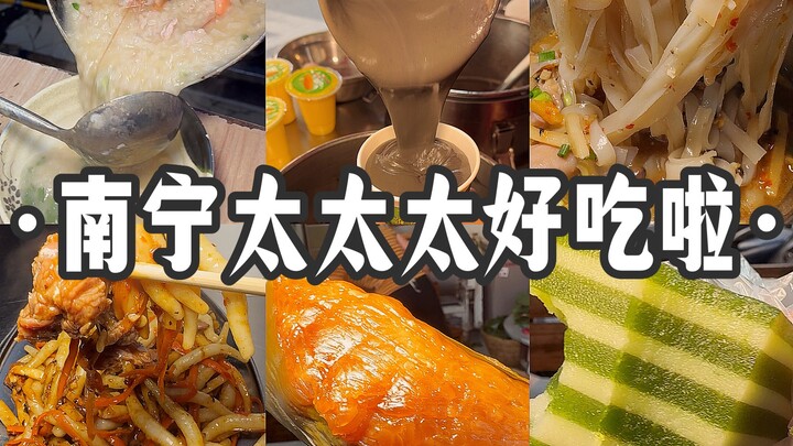 Có lẽ đây là video ẩm thực Nam Ninh đầy đủ nhất từ trước đến nay, Nam Ninh đúng là đỉnh của chóp! (N