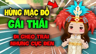 MINI WORLD TRÀ TRỘN CỘNG ĐỒNG #17 : HÙNG MẶC ĐỒ GÁI THÁI ĐI GHẸO TRAI NHƯNG CỰC ĐEN