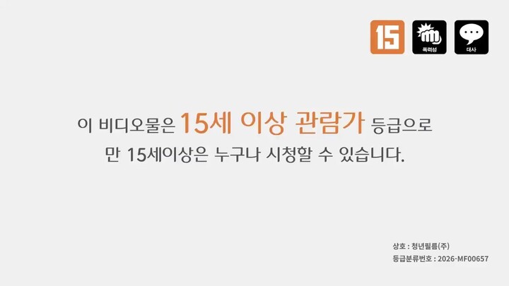 ☆☆ dramadramaqction korea terbaru 2026☆☆