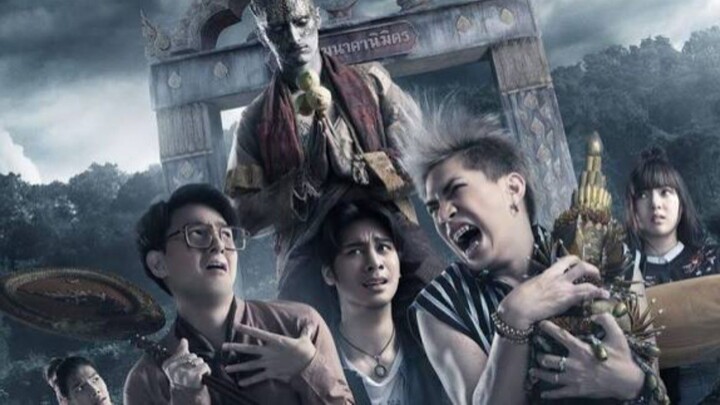 พี่นาค1 HD