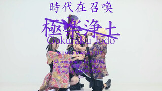 Why is this radio gymnastics different from the one I did in school?