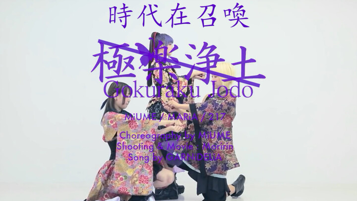 Why is this radio gymnastics different from the one I did in school?