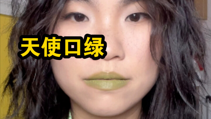 Tô đơn như con ếch, tô chồng mê tít anh ấy