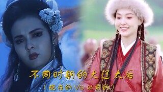 It's just absurd! Liao Dynasty Empress Dowager Xiao YanYan was never the ditzy, sweet, and overly-pe