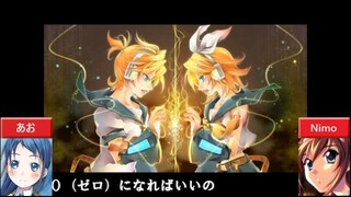 【合わせてみた】流線プリズム【あお×nimo】