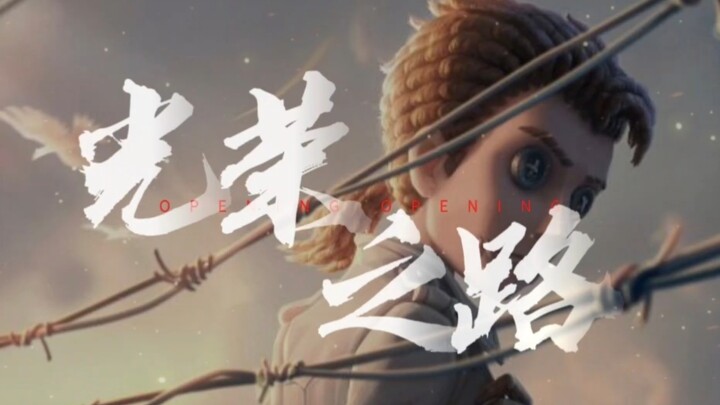 【อีเกียร์ 5·ดาวแห่งการแสดง】คำบรรยายภาพยนตร์ต้นแบบของพันเอกดาร์ส ทหารรับจ้าง เรื่อง “เส้นทางแห่งเกียร