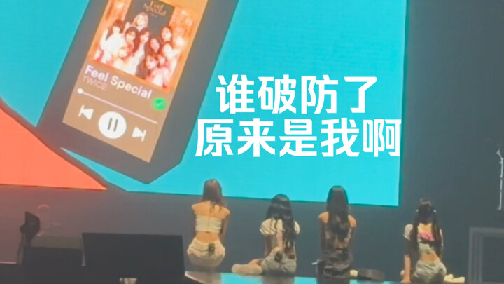 Buổi concert của TWICE, bạn đúng là biết cách khiến người ta tan nát cõi lòng mà