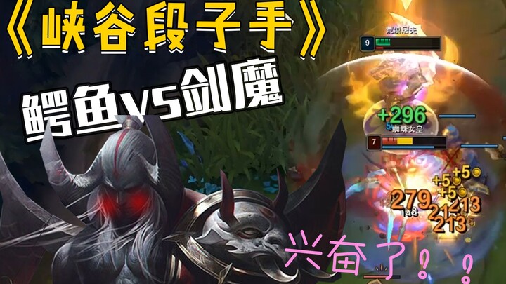 [Canyon Stand-up Comedian] Crocodile vs. Bloodthirsty Blade, stay away from bad girls—start with the