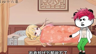 什么？苏墨竟然要做叶尘的义父了！