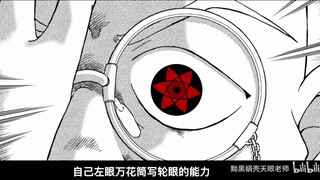 Conan's latest main plot information! The truth of the Haneda Hiroshi case is revealed! Read episode