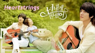 🇰🇷HS: HEARTSTRINGS EP 7