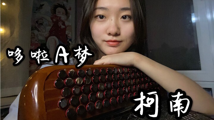 【Accordion】Childhood Memories: Japanese Anime Series – Doraemon & Detective Conan BGM
