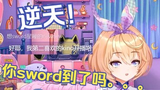 谢谢（想sword星瞳的newnew）的sc。。。【吉诺儿kino】