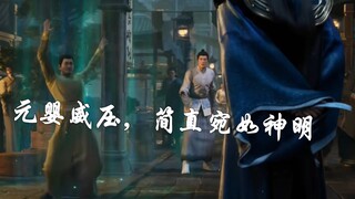 我孙火大哥也是你能欺负的