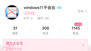 【احتفال بوصول 1000 متابع】 فصل الرياضيات المثالي لـ كيرونو - نسخة الرقص المنزلي