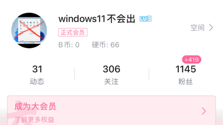 【احتفال بوصول 1000 متابع】 فصل الرياضيات المثالي لـ كيرونو - نسخة الرقص المنزلي