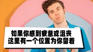如果你感到疲惫或沮丧 这里有一个位置为你留着 歌名：Close To the Edge 歌手：Fulton Lee 翻译：音乐小巢