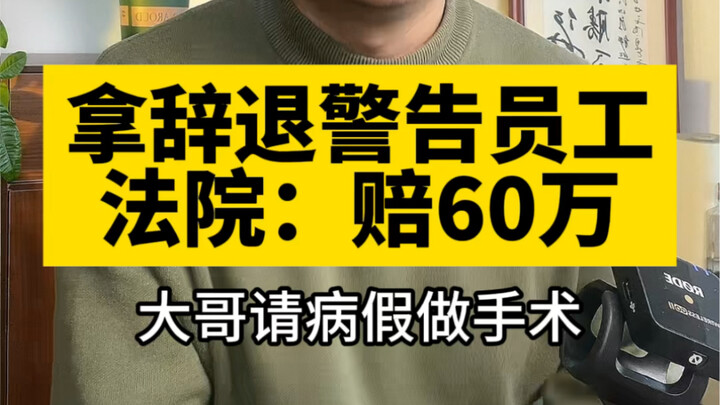 ผู้นำ: เสียใจจนไส้ระเบิดเลย｡°(°¯᷄◠¯᷅°)°｡