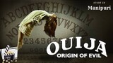 Ouija:Origin of evil|2016|horror|explained in Manipuri|movie explain Manipuri|film explain