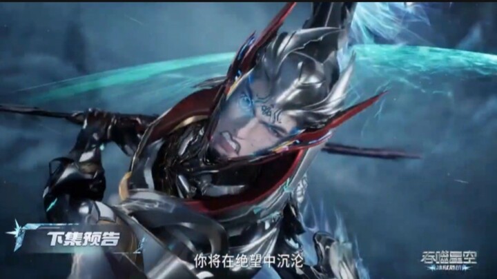 SWALLOWED STAR EPISODE 202 PREVIEW