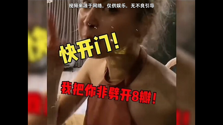 "Open the door quickly! I'm going to chop you into eight pieces today!"