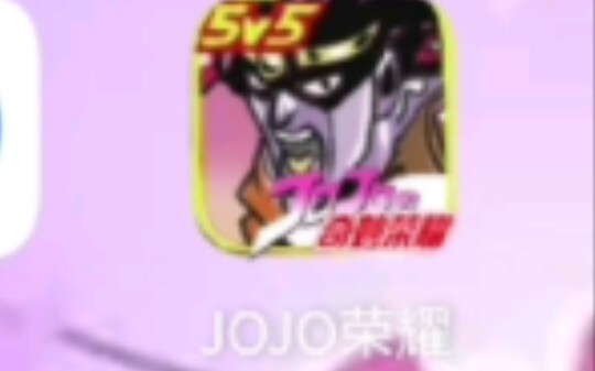 "JOJO Glory"