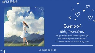 “元气满满，一键开心”||《Sunroof》