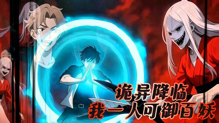 [INDO SUB]Ketika hal-hal aneh datang, aku bisa mengalahkan ratusan dari mereka sendirian