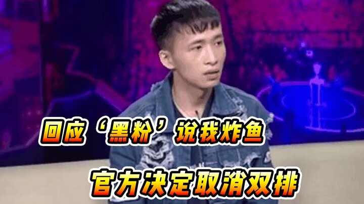 Vincent: Responding to the "haters" who accuse me of fishing, and also to the official decision to c