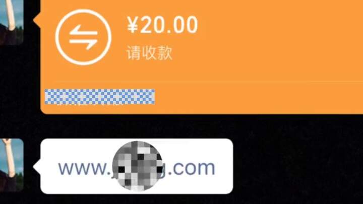 Penipuan Pemungutan Suara｜Jangan Mengotorisasi Tautan dengan Mudah