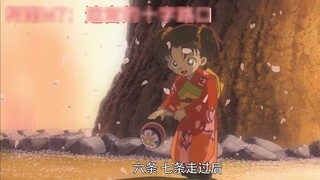 Conan M7: Double dog food, Kyoto promotional video, Conan and Heiji team up to solve the case